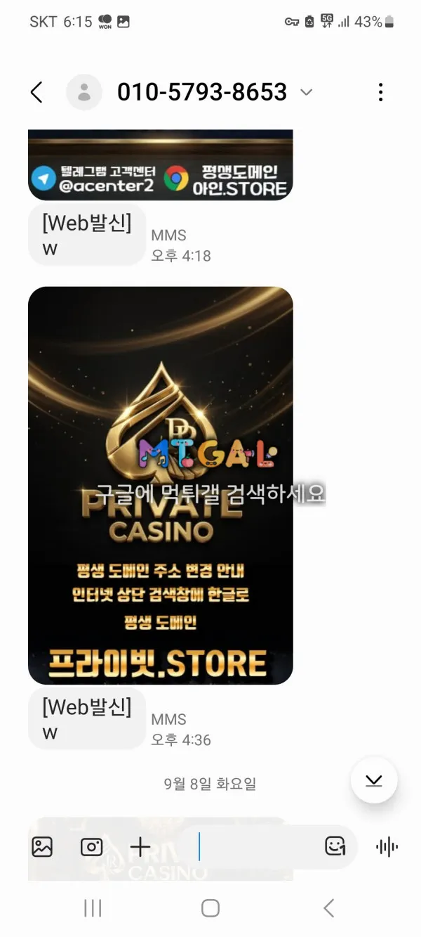 증거 이미지 5