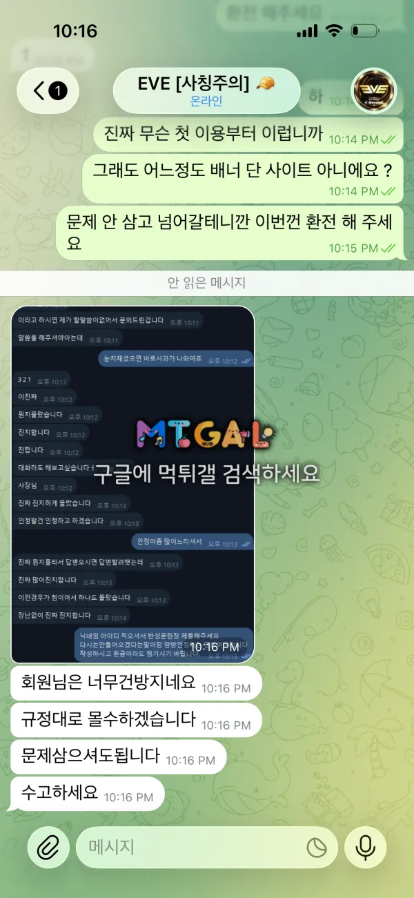 증거 이미지 6