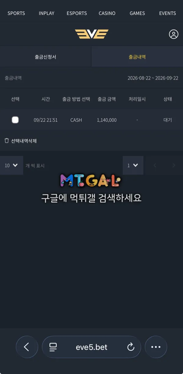 증거 이미지 2