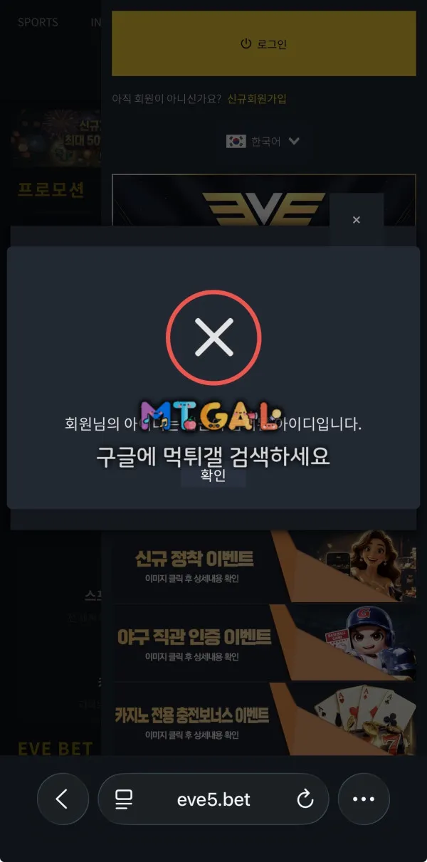 증거 이미지 3