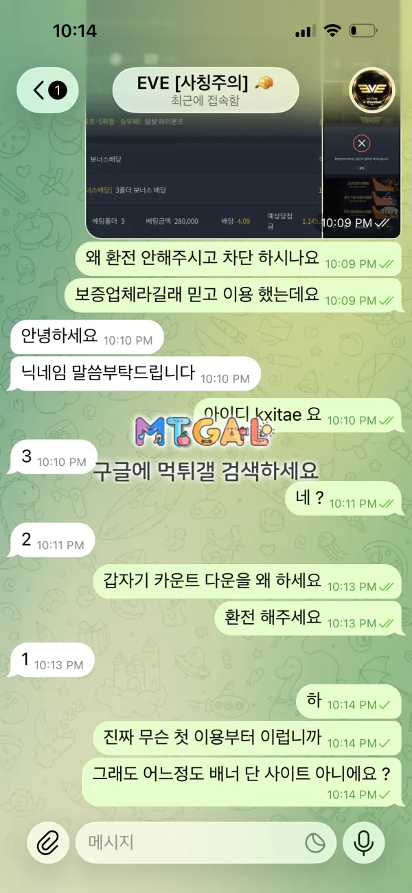 증거 이미지 5