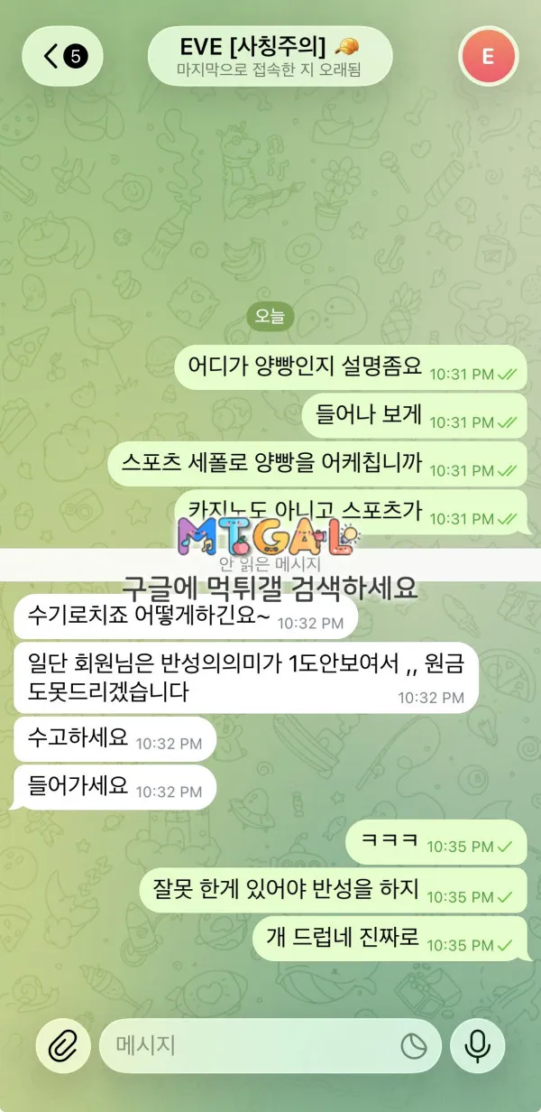 증거 이미지 7