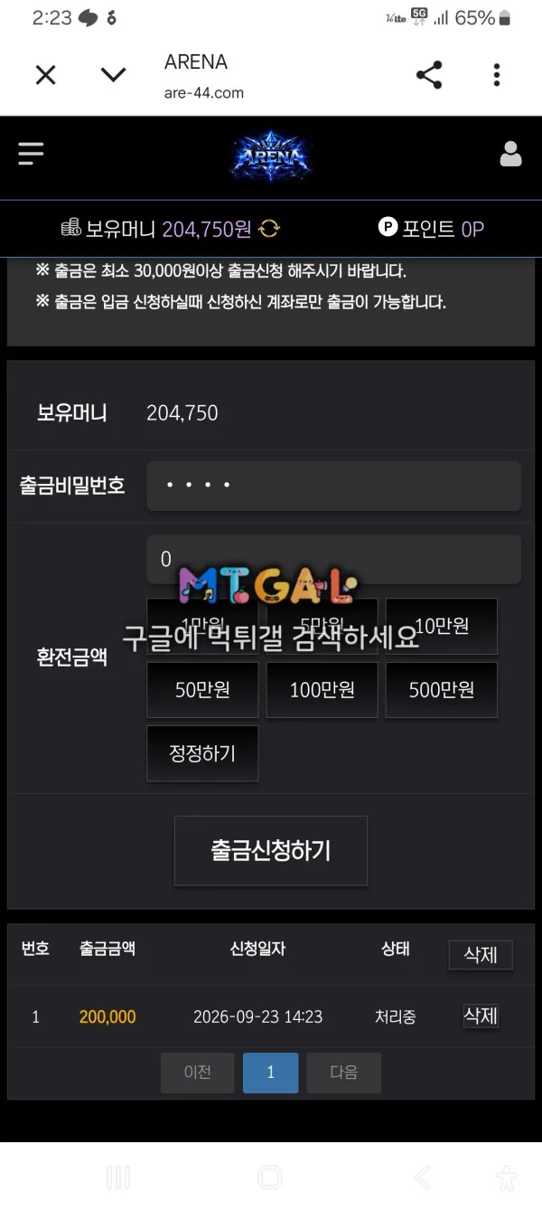 증거 이미지 1