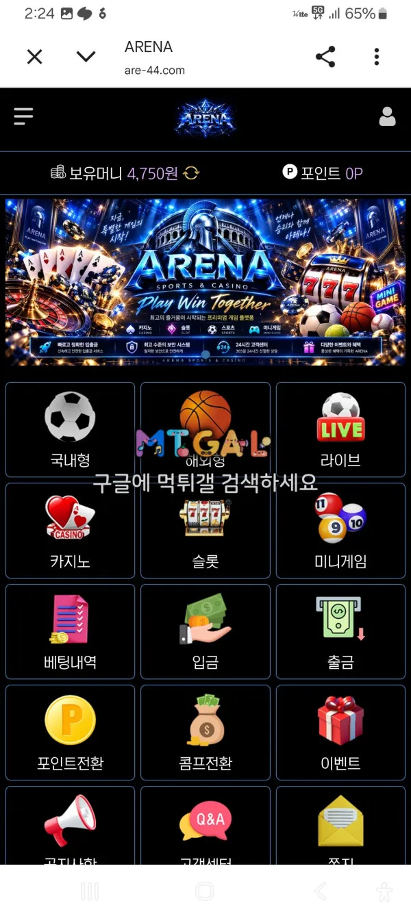 증거 이미지 2