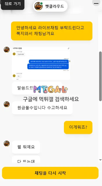 증거 이미지 2