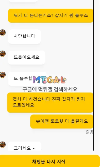증거 이미지 3