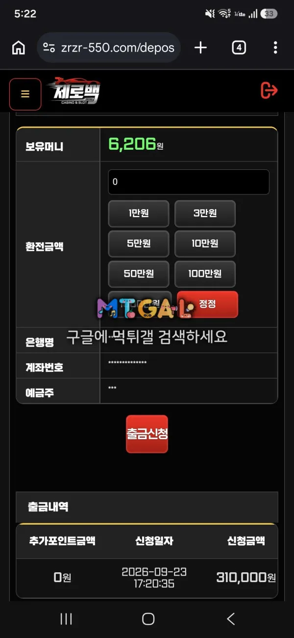 증거 이미지 1