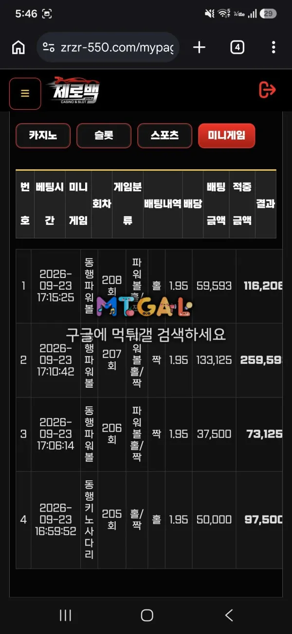 증거 이미지 2