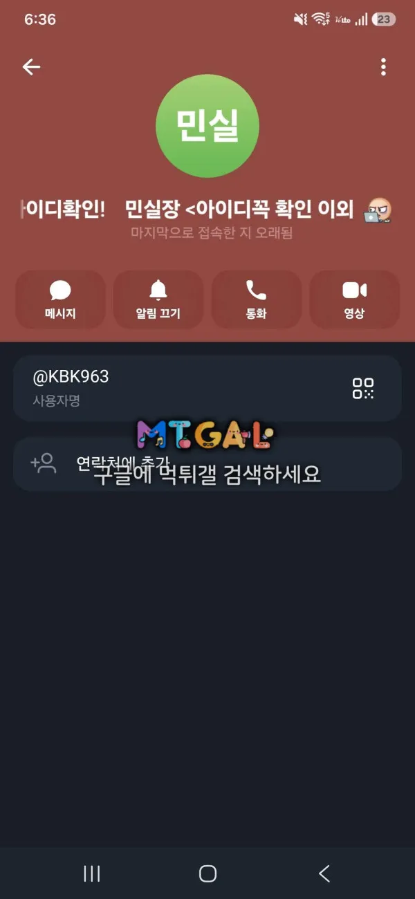 증거 이미지 3