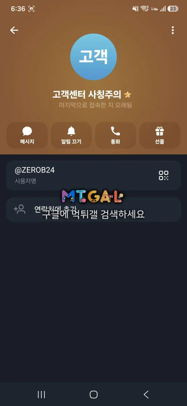 증거 이미지 4