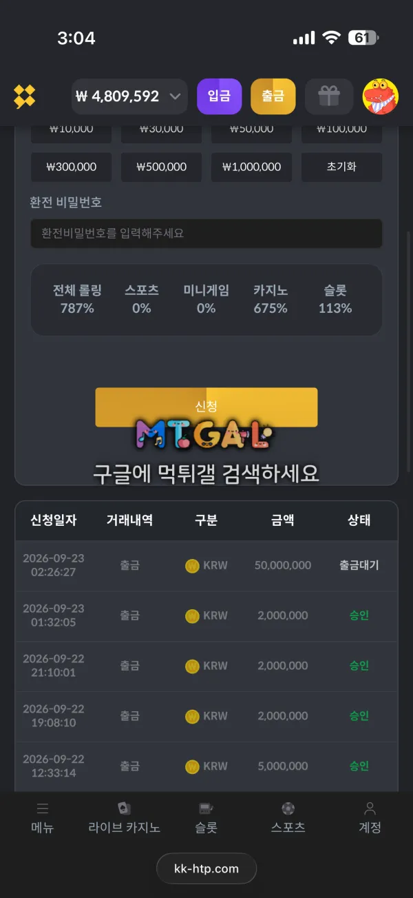 증거 이미지 1