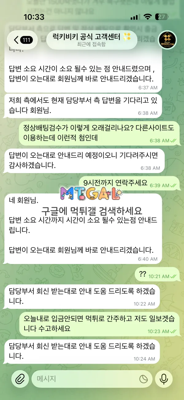 증거 이미지 2