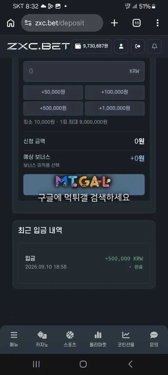 증거 이미지 1