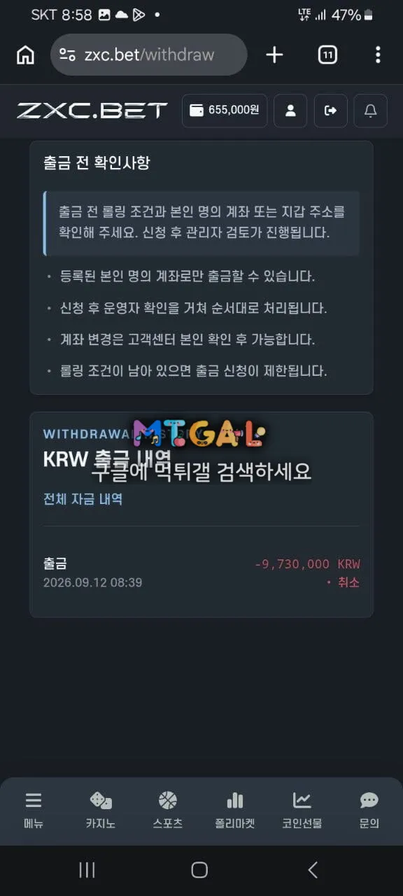 증거 이미지 2