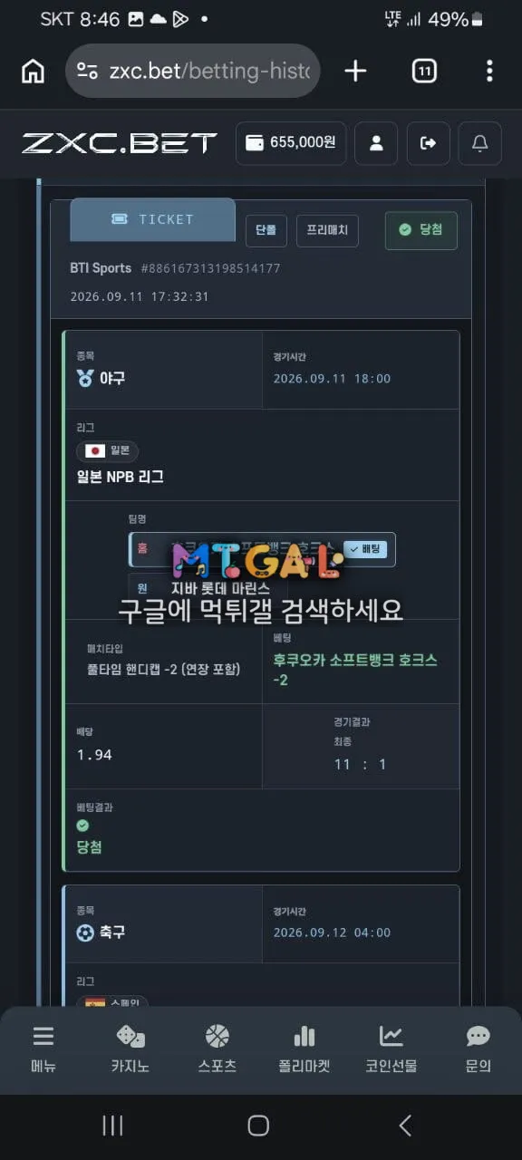 증거 이미지 3