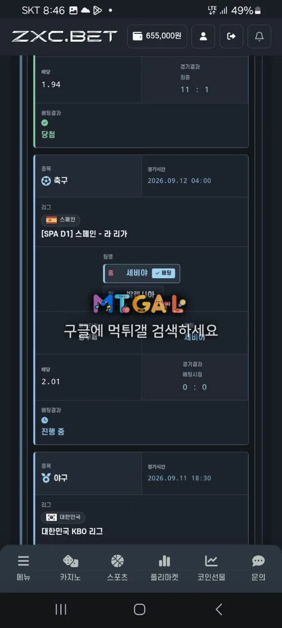 증거 이미지 4