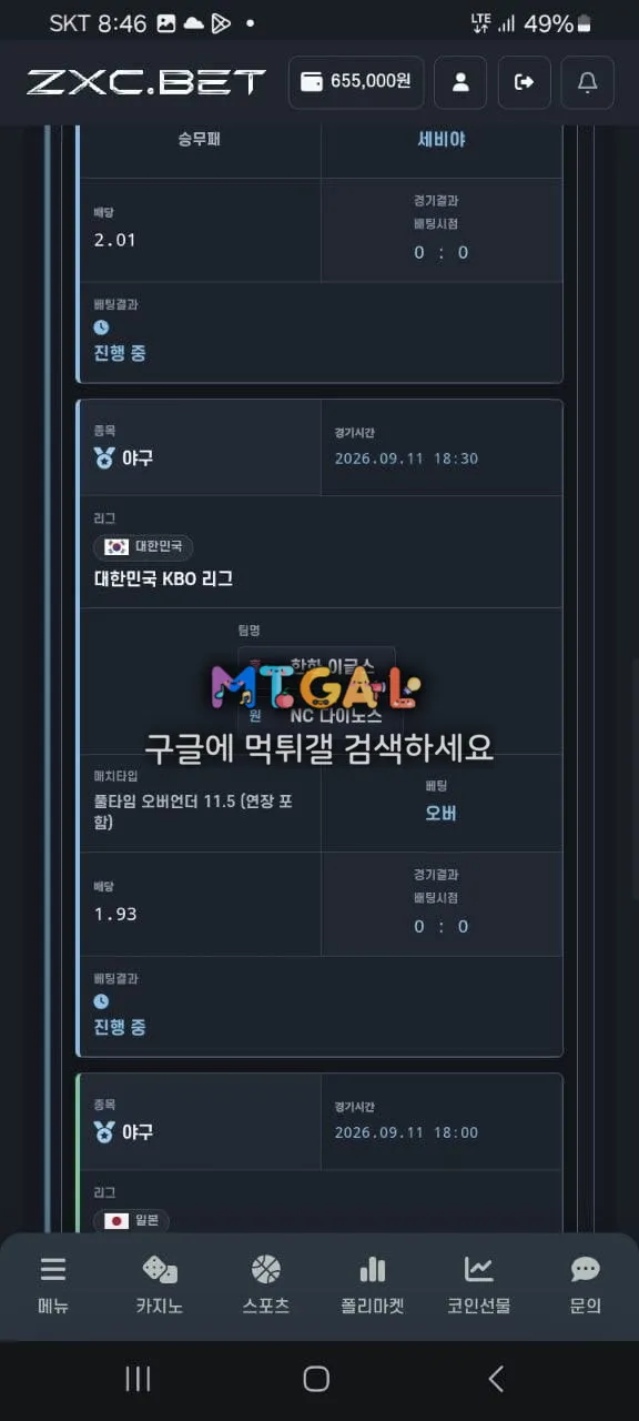 증거 이미지 5
