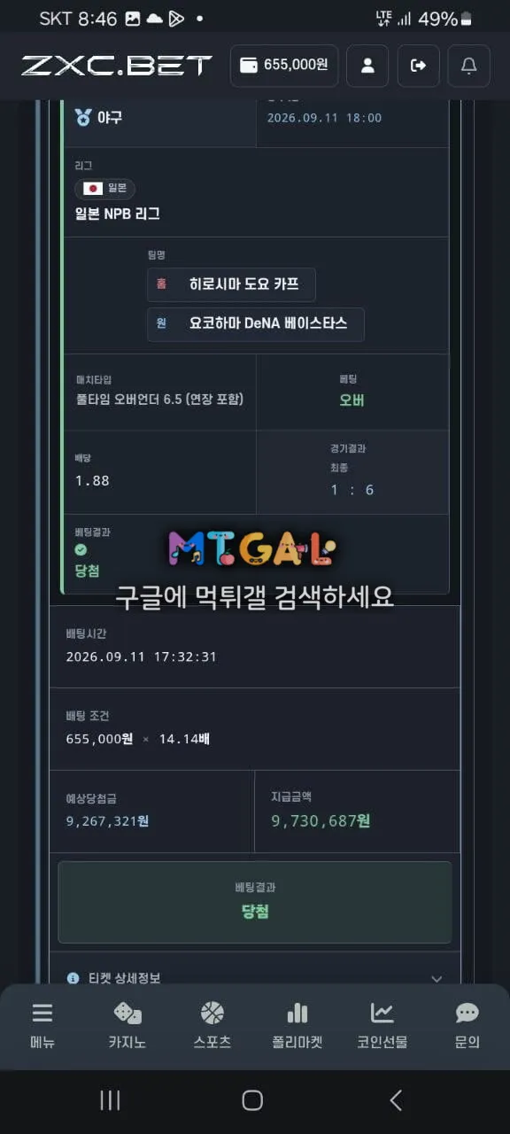 증거 이미지 6