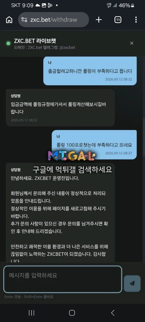 증거 이미지 7