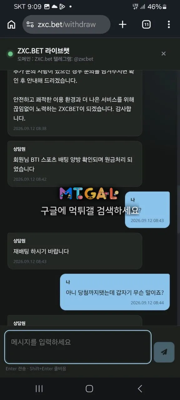 증거 이미지 8