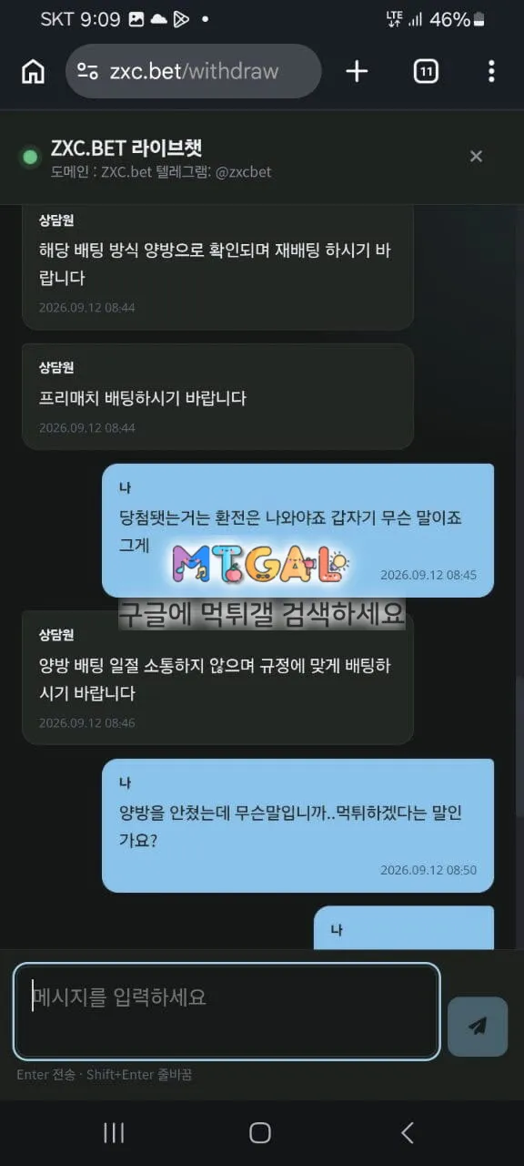 증거 이미지 9