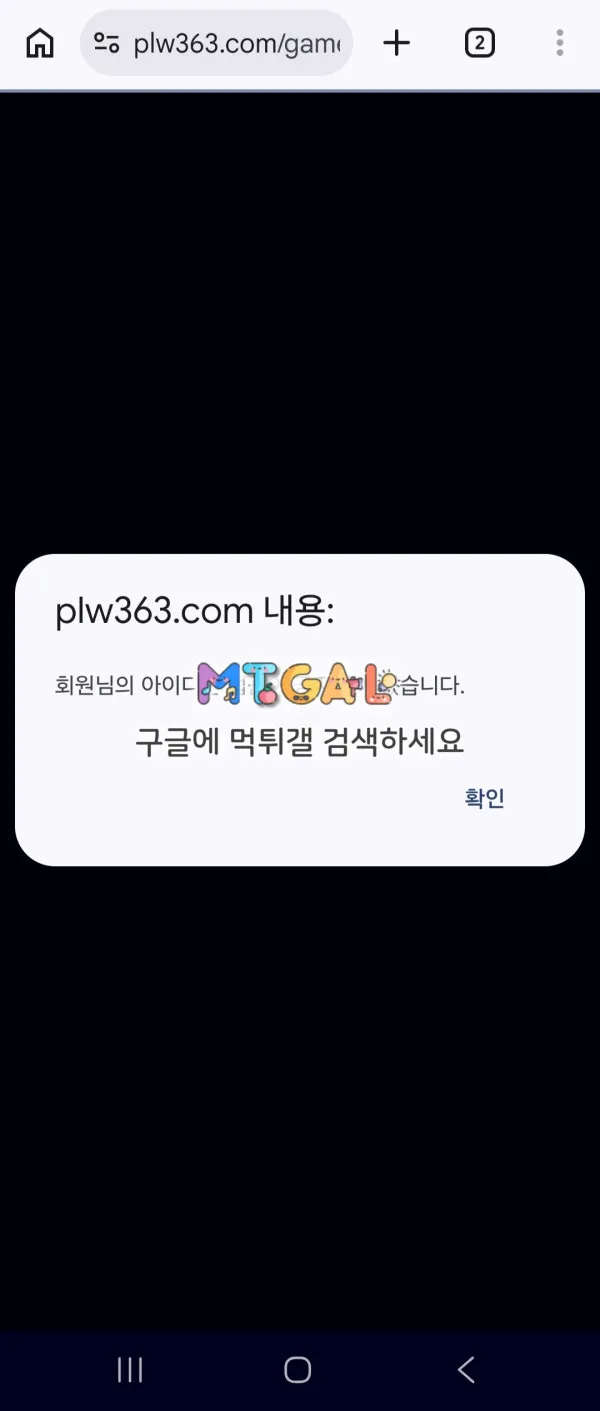 증거 이미지 1