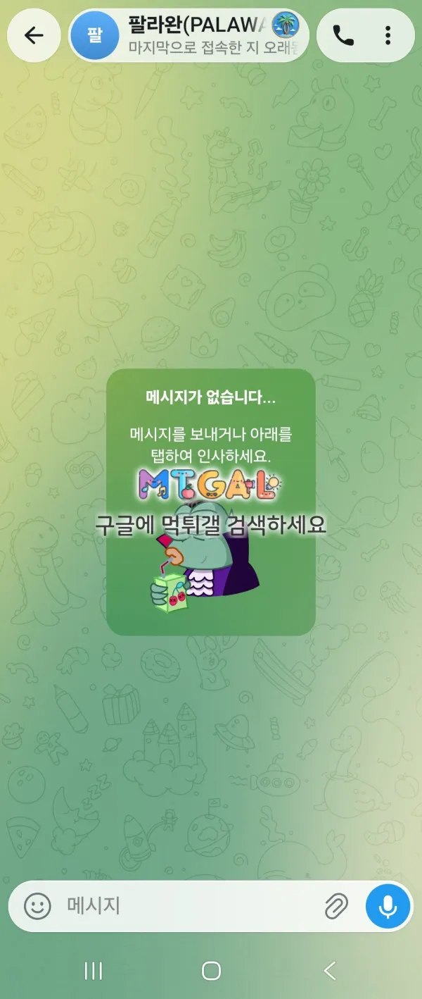 증거 이미지 3