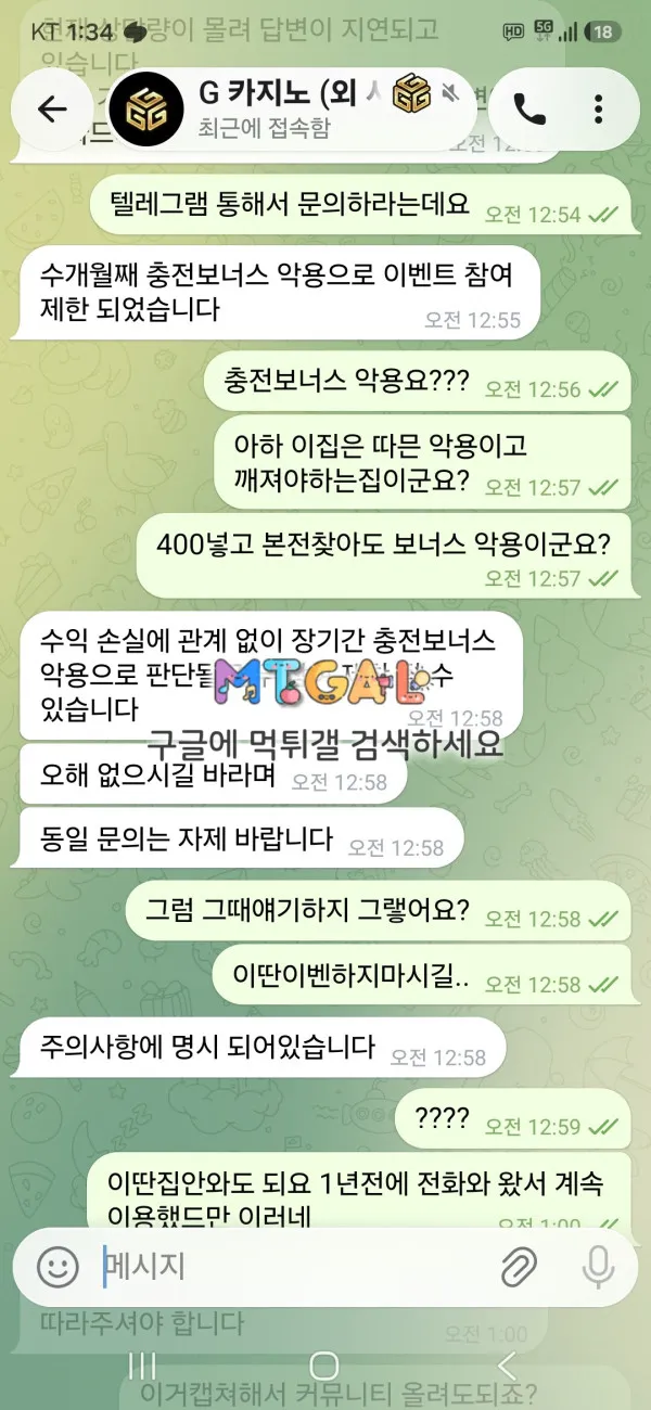 증거 이미지 1