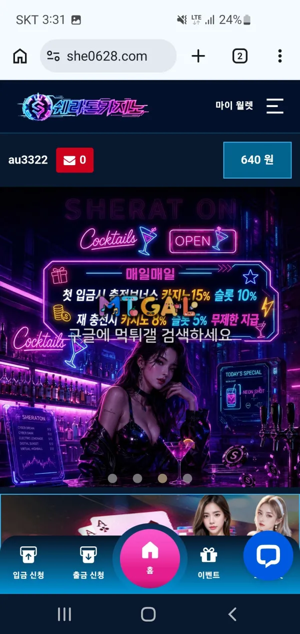 증거 이미지 1