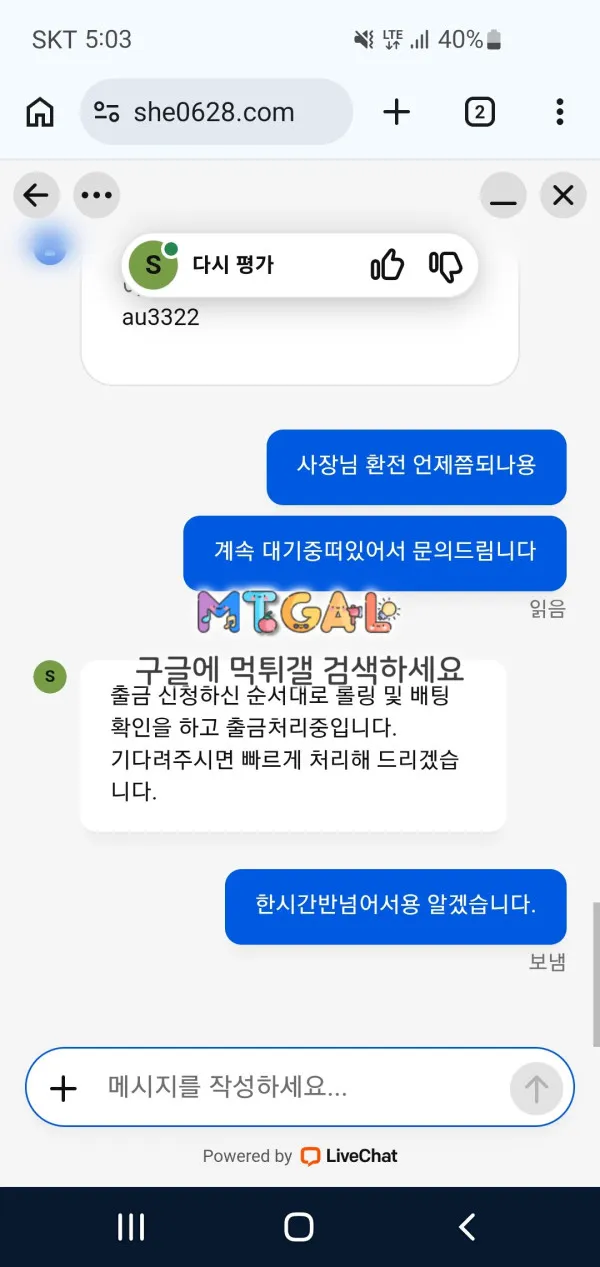 증거 이미지 4