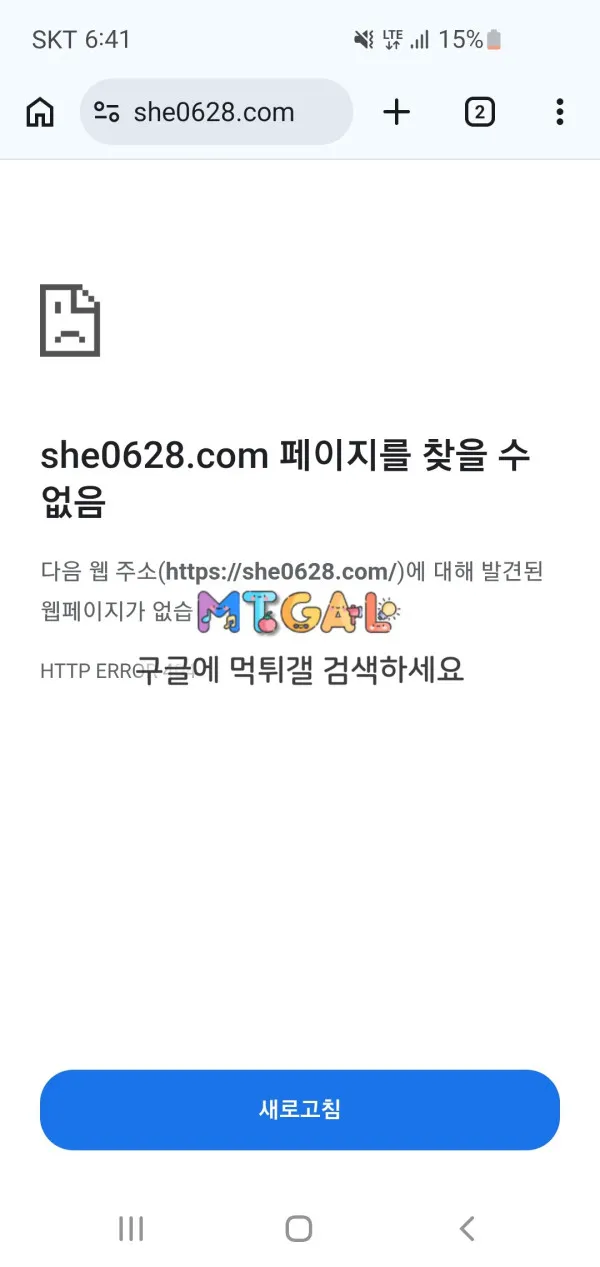 증거 이미지 5