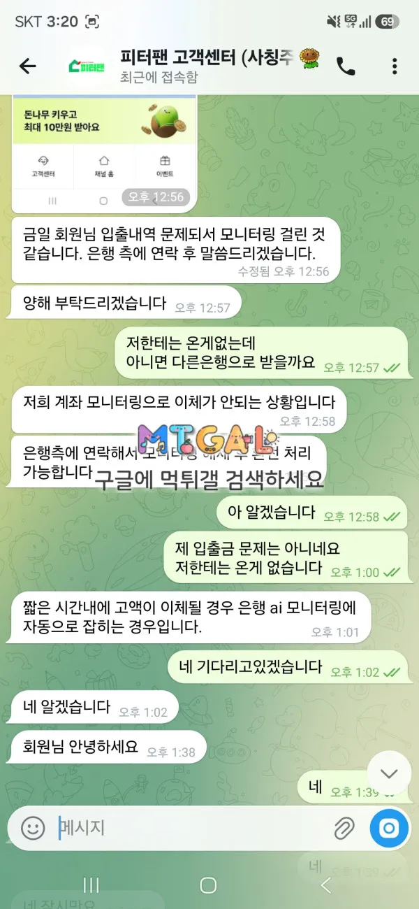 증거 이미지 2