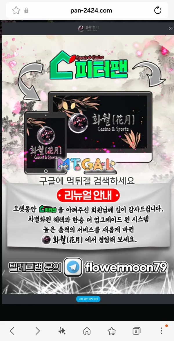 증거 이미지 4