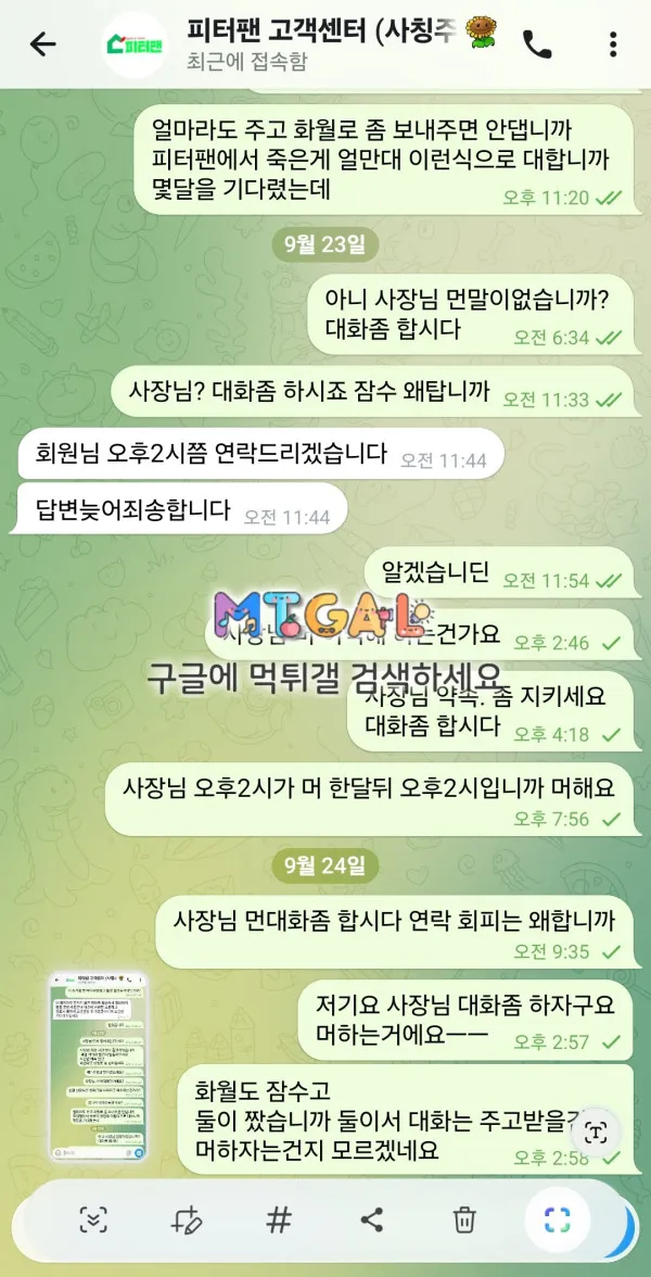 증거 이미지 6
