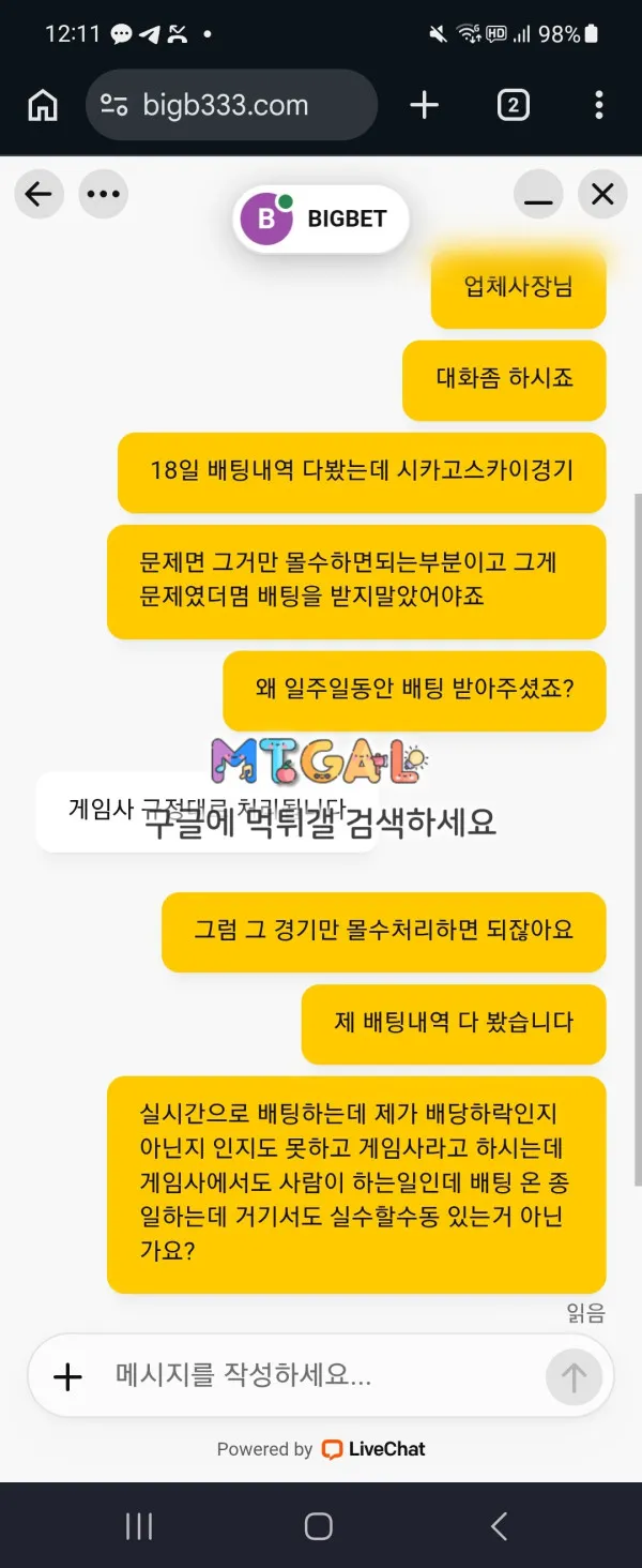 증거 이미지 2