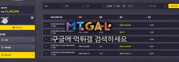 증거 이미지 3