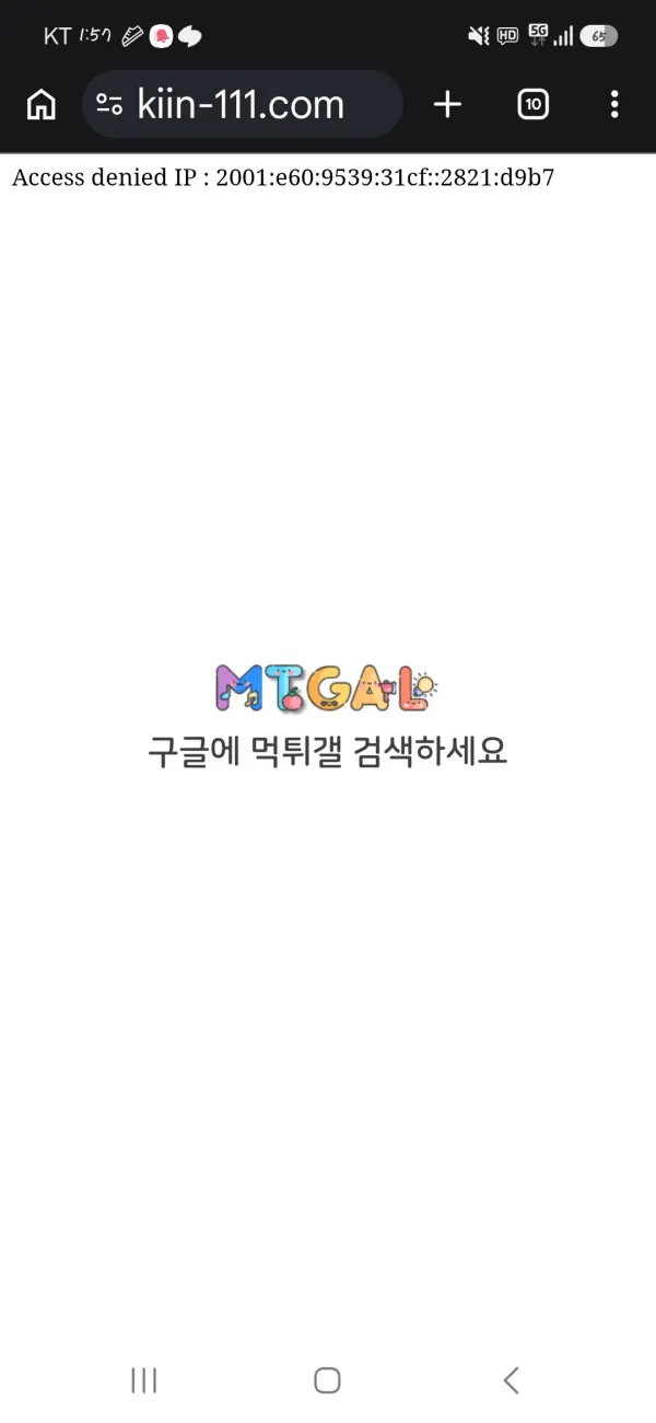 증거 이미지 1