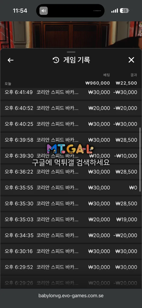 증거 이미지 2