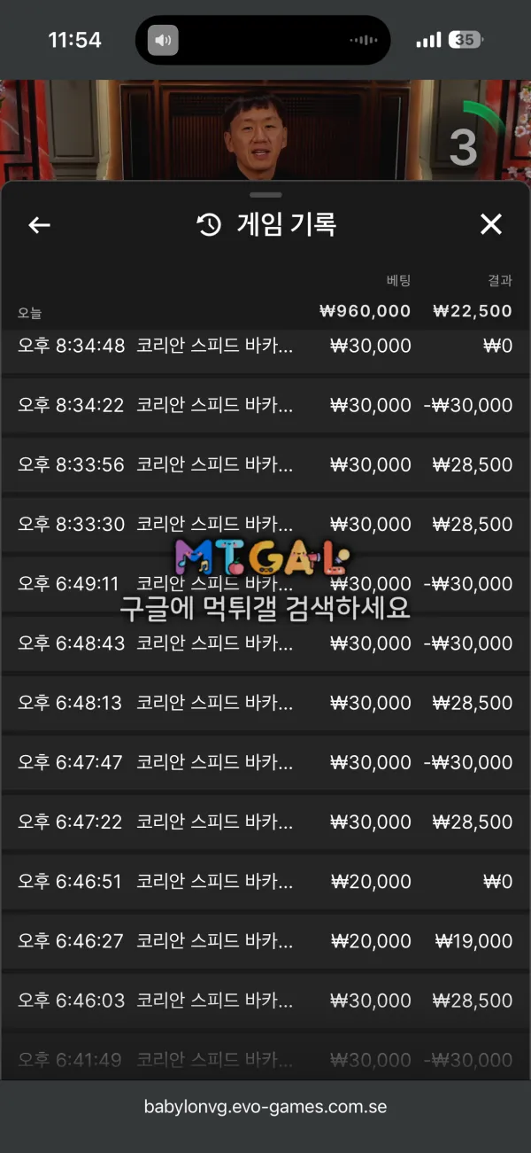 증거 이미지 3