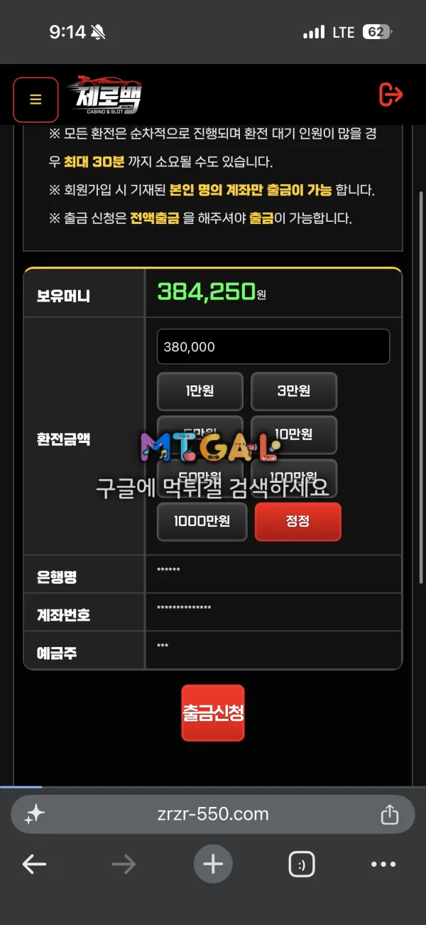 증거 이미지 4