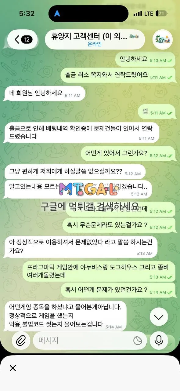 증거 이미지 1