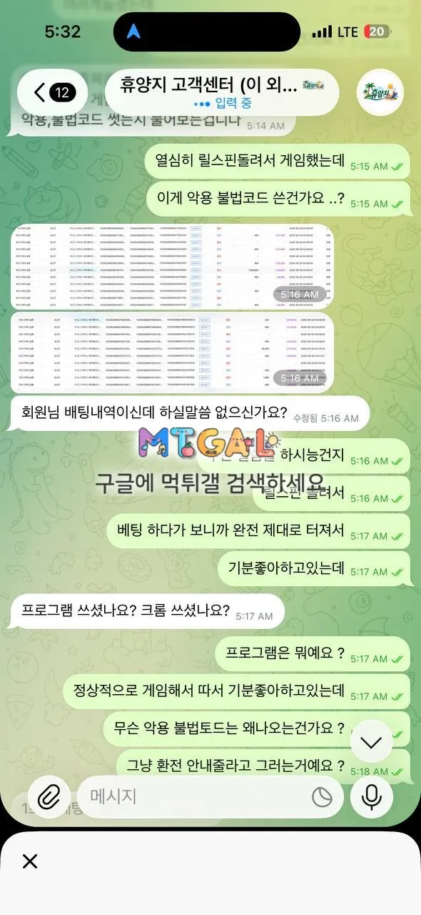 증거 이미지 2