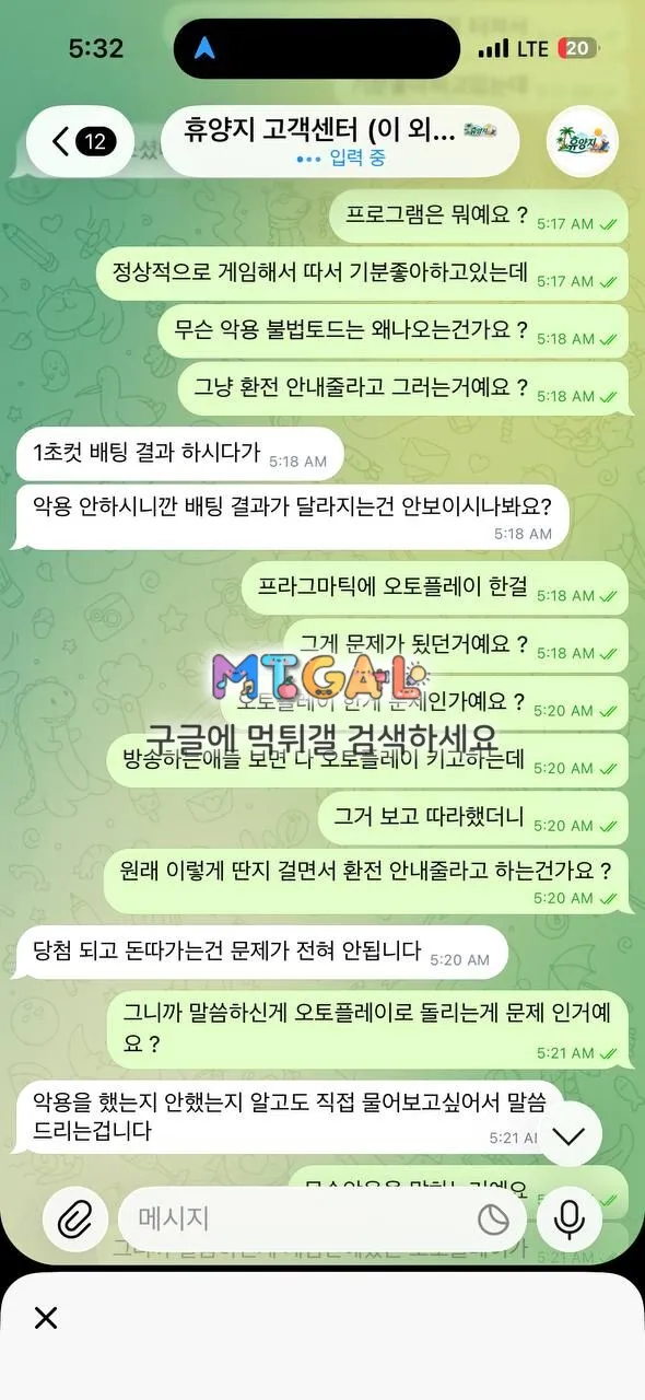 증거 이미지 3