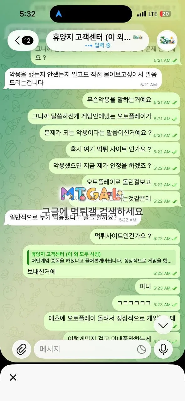 증거 이미지 4