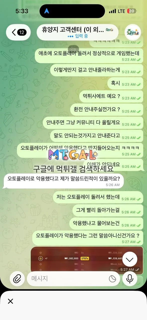 증거 이미지 5