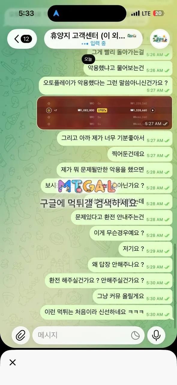 증거 이미지 6