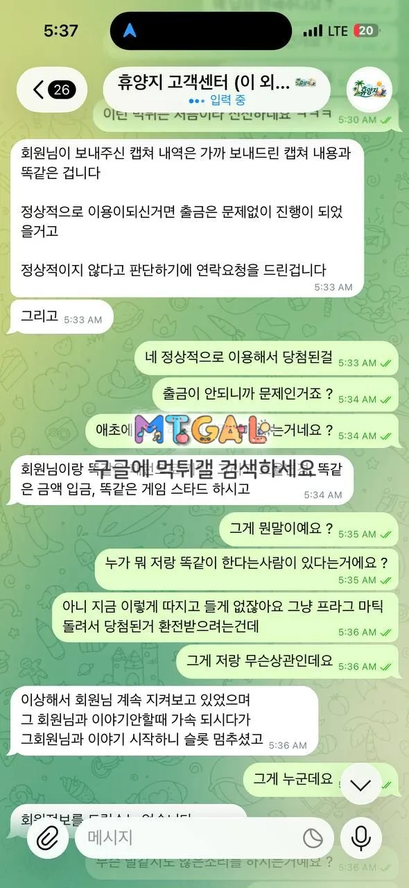 증거 이미지 7