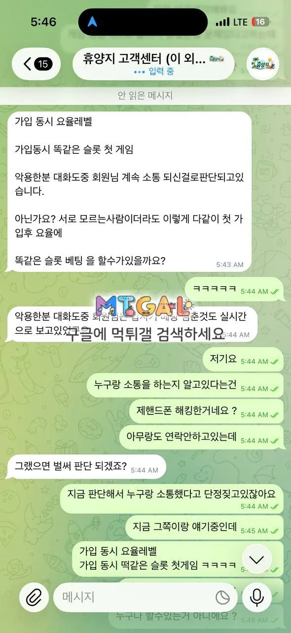 증거 이미지 8