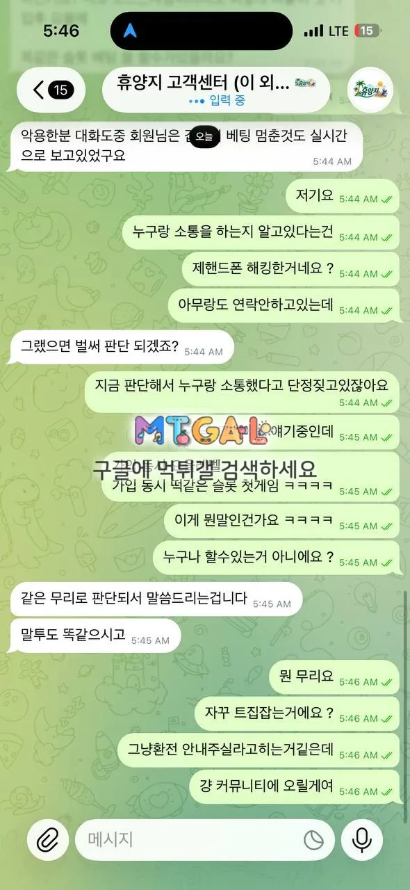 증거 이미지 9