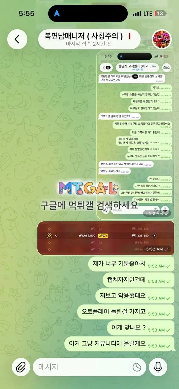 증거 이미지 10